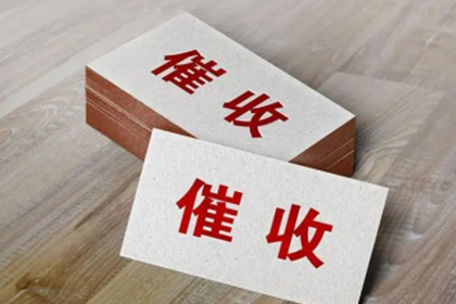 银行能否免除信用卡逾期欠款？